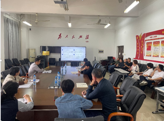 资产与实验室管理处召开全处大会...