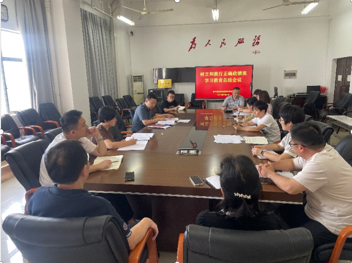 资产与实验室管理处召开支部党员...
